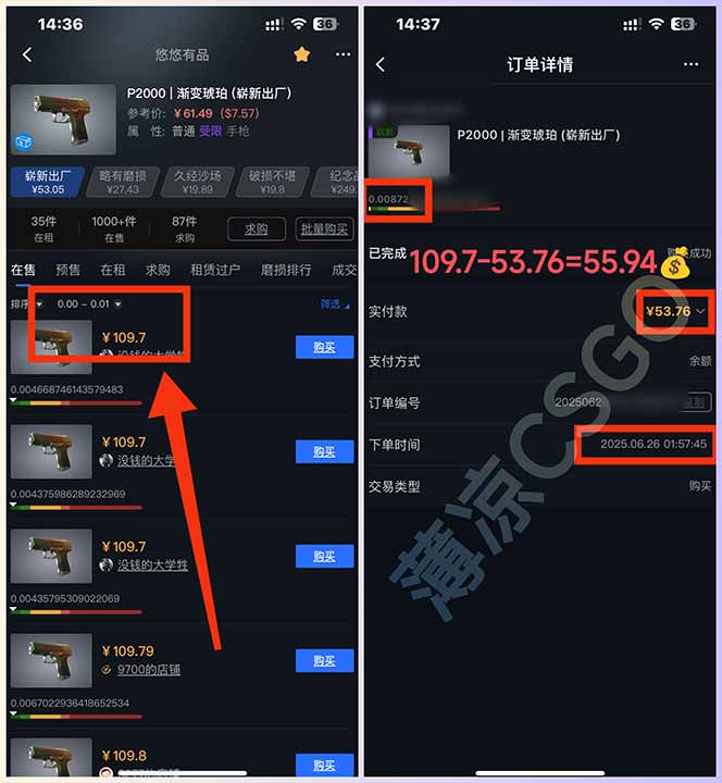图片[2]|最新游戏搬砖项目，纯手机操作，不用电脑挂机打游戏，网创副业项目搞钱... - 副业联盟|副业联盟