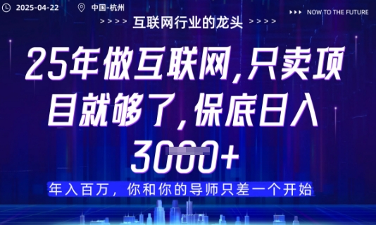 视频号直播带货代运营，只需提供账号，无需剪辑、直播和运营，只管坐收佣金【揭秘】 - 副业联盟-副业联盟