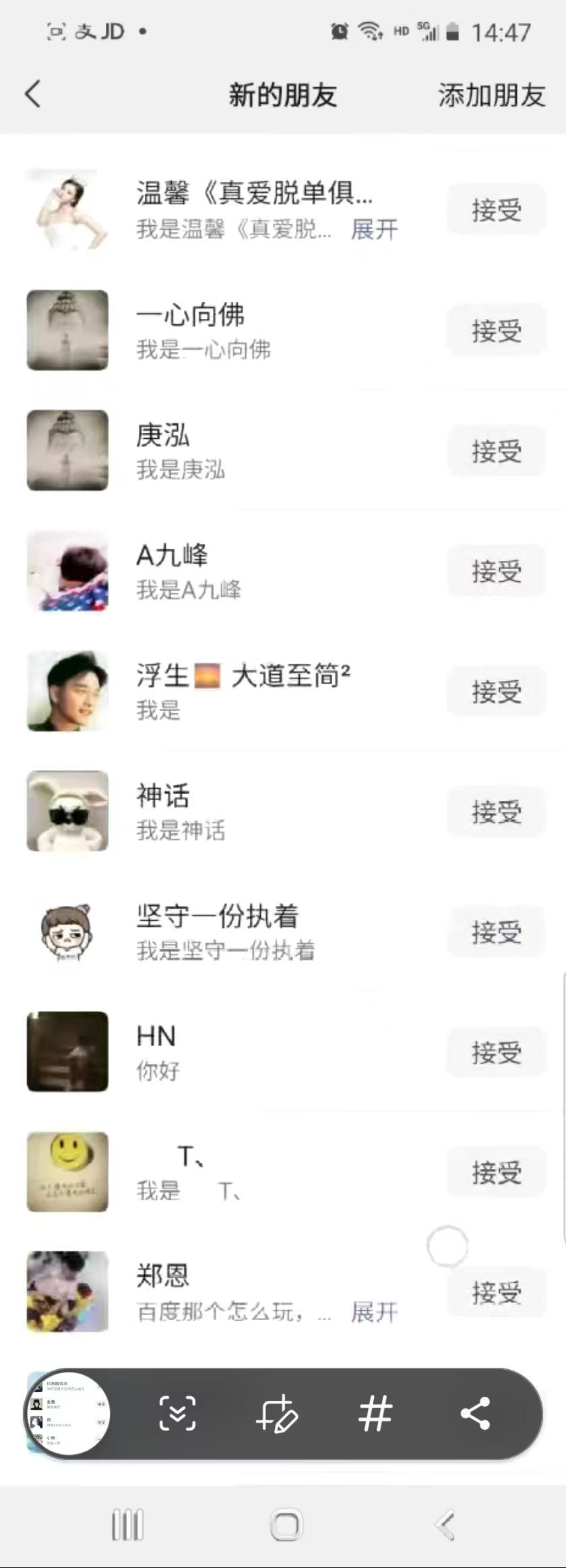 抖音引流创业粉单日100-300创业粉 - 副业联盟-副业联盟
