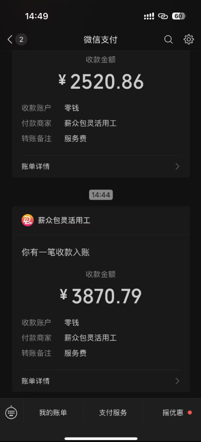 图片[1]|一天轻松3000+，抖音国补福利！评论就有钱，还有额外躺赚！ - 副业联盟|副业联盟