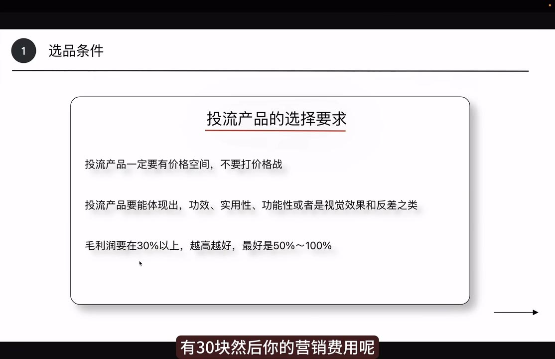 炳森跨境·TikTokShop - 副业联盟-副业联盟