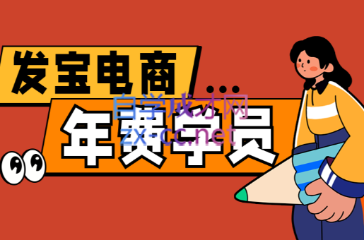 纪主任·拼多多年费会员(更新4月) - 副业联盟-副业联盟
