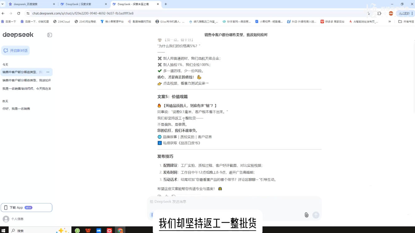 悟哥·能落地的销售实战课(更新2月) - 副业联盟-副业联盟