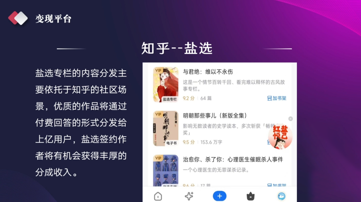 喃喃老师·AI写作创作营 - 副业联盟-副业联盟