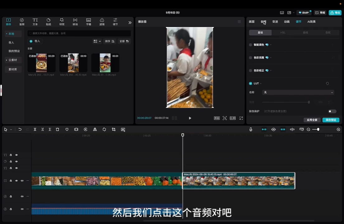 马丽老师·2024托管校长自媒体运营课 - 副业联盟-副业联盟