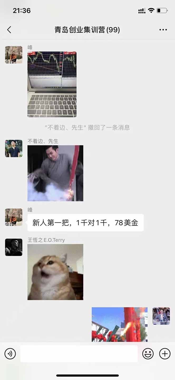 图片[2]|USDT美刀掘金，单人每日收益800-3000，稳定运行8年 - 副业联盟|副业联盟