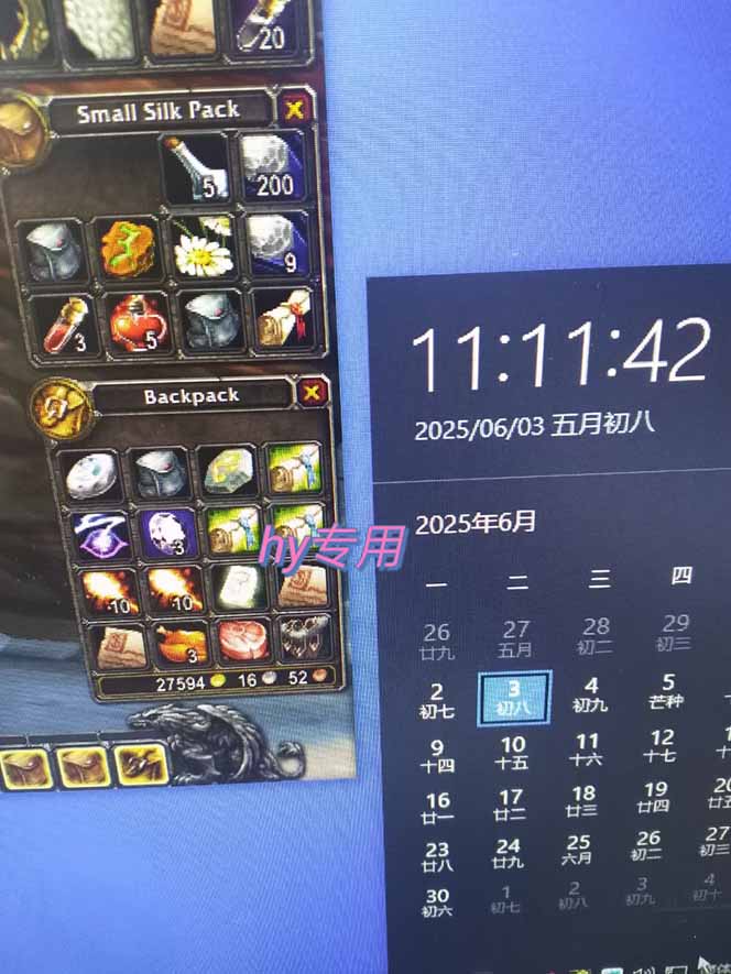 图片[2]|游戏全自动搬砖项目，日入千元 ，可批量矩阵无限放大 - 副业联盟|副业联盟