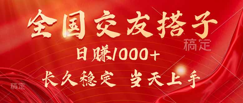 最新暴利项目，月入5w+，自己做老板 - 副业联盟-副业联盟