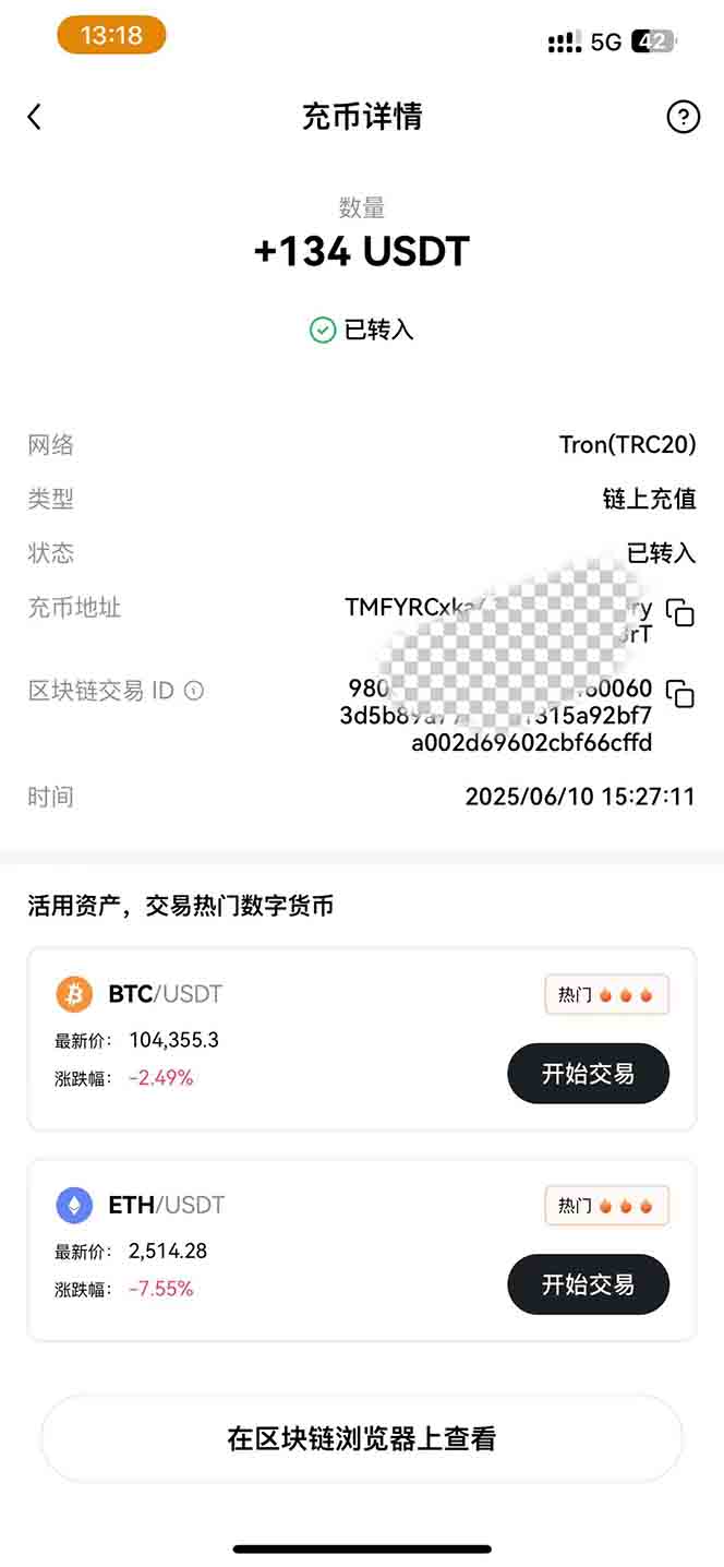 图片[2]|影视录制电脑挂机单机每天300+管道收益轻松日入1000+可矩阵无限放大 - 副业联盟|副业联盟