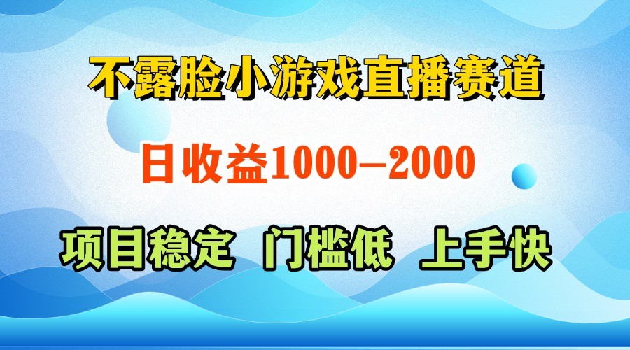 一台电脑在家操作，一天收益1000+ 正规项目，懒人勿扰 - 副业联盟-副业联盟