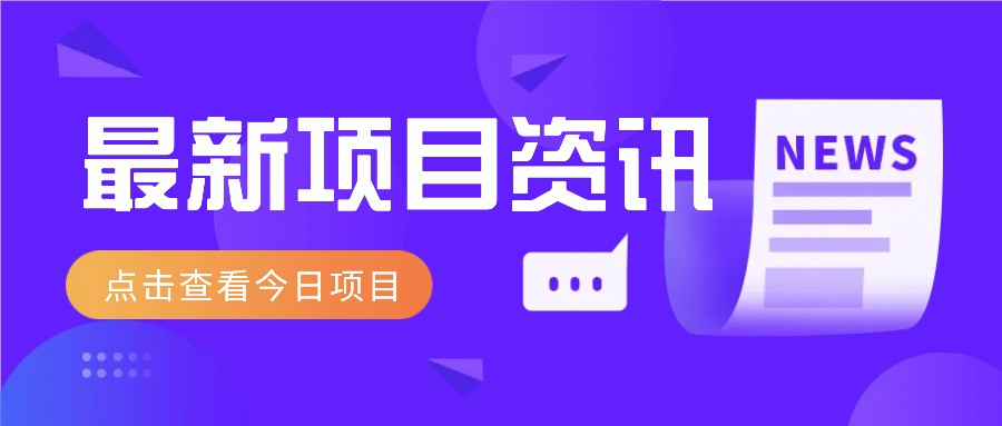 视频经典语录新玩法：几分钟视频轻松赚，零成本零门槛日入1000+不是梦！ - 副业联盟-副业联盟