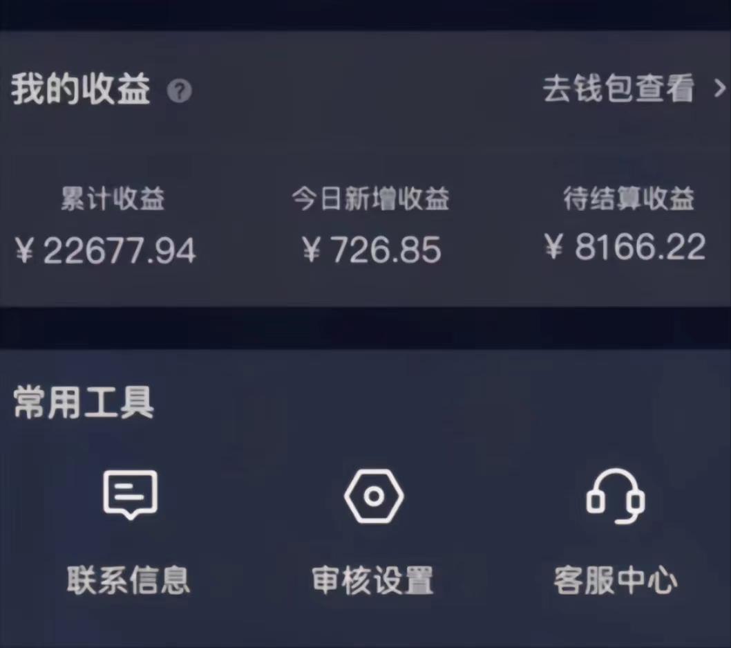 (8707期)演唱会现场无人直播8090年代歌曲回忆收割机 挂载小风车日入1000+ - 副业联盟-副业联盟