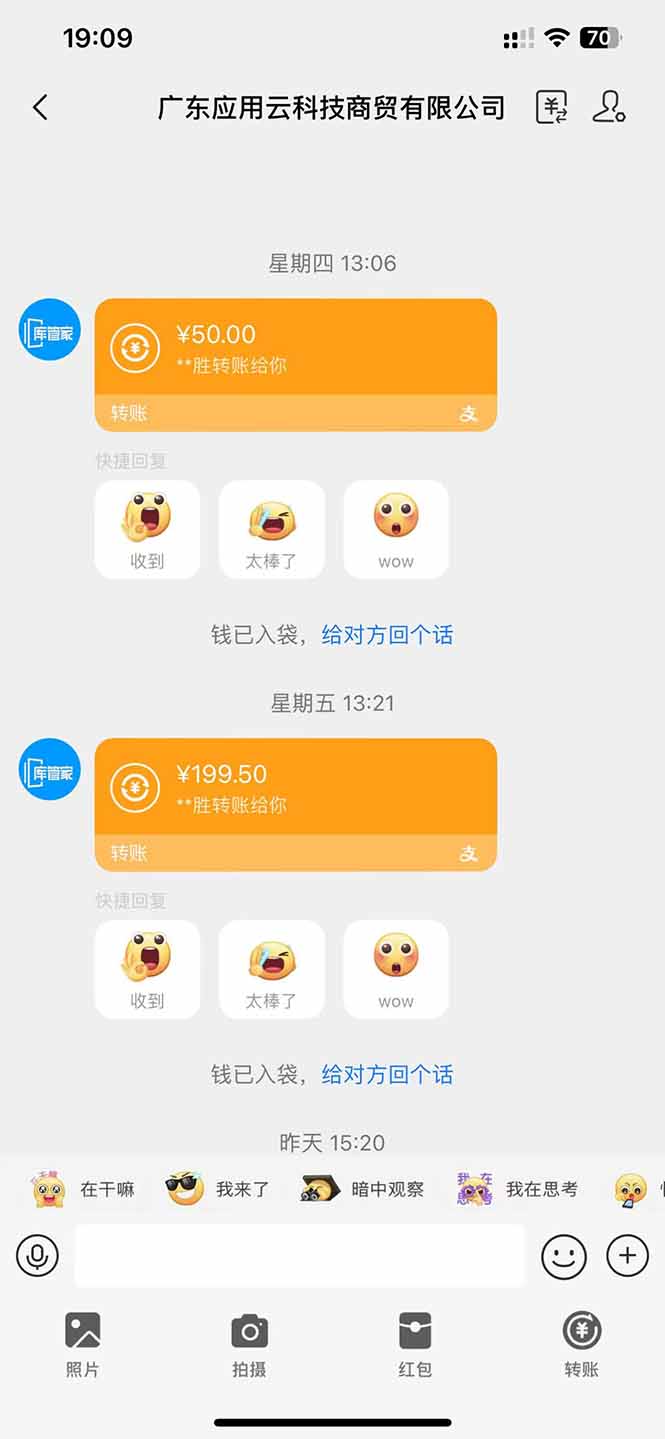 图片[1]|应用云脚本全自动下载拉新，小白也能轻松日入1000+ - 副业联盟|副业联盟