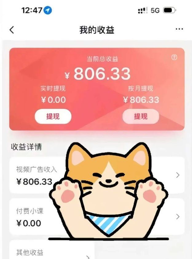 全自动刷视频挂机项目,工作室批量2天赚了836，新手能月入6000+(傻瓜化教程附工具) - 副业联盟-副业联盟