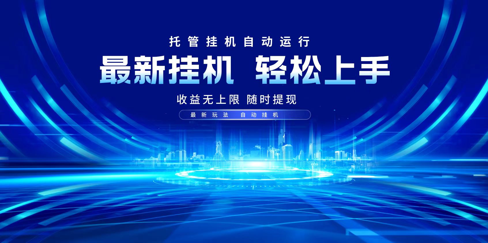 多窗口答题自动化运行操作，每天轻松800+ - 副业联盟-副业联盟