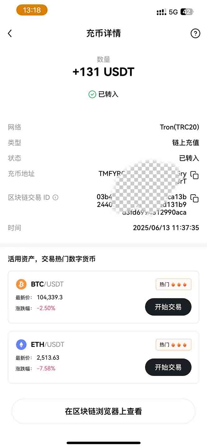 图片[1]|影视录制电脑挂机单机每天300+管道收益轻松日入1000+可矩阵无限放大 - 副业联盟|副业联盟