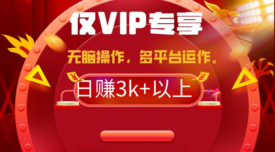 (9377期)2024年最新一键多平台带货，这么简单无脑的操作日入3k+你玩过吗？几分钟... - 副业联盟-副业联盟