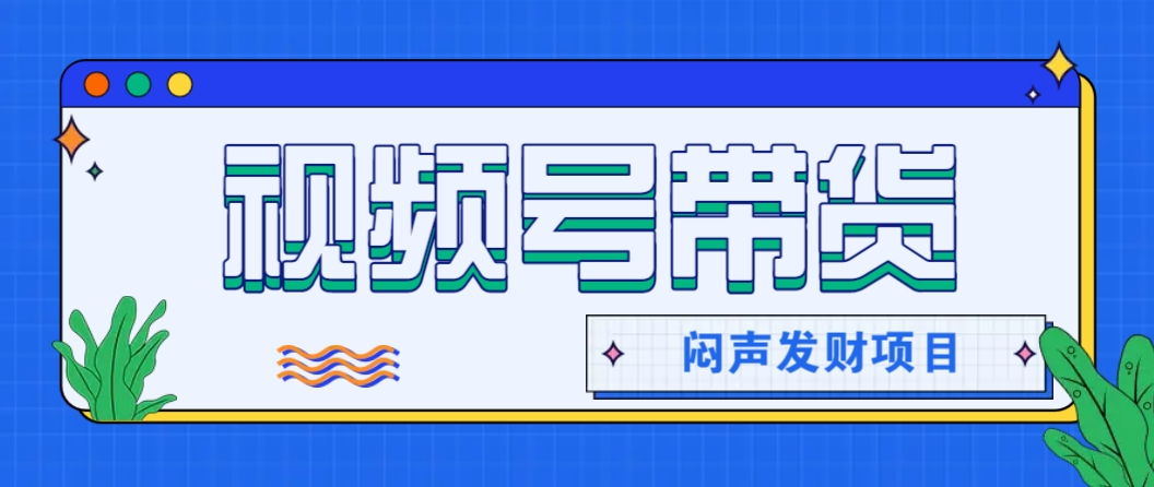 微信这个挣钱入口，又赚2000+，别浪费，很多伙伴都在闷声发财 - 副业联盟-副业联盟