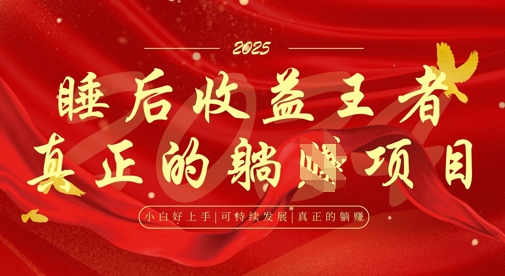 全网首发，面试辅导项目，每月被动收益，自己做老板，全流程AI化，轻松月入过W+ - 副业联盟-副业联盟