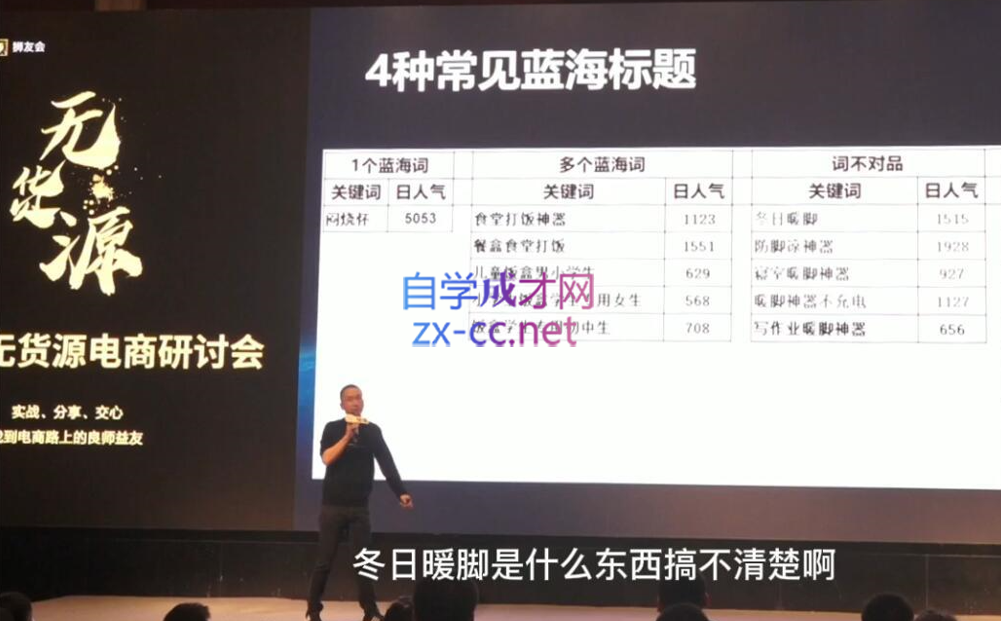 狮友会【千万级电商卖家社群】(更新12月) - 副业联盟-副业联盟
