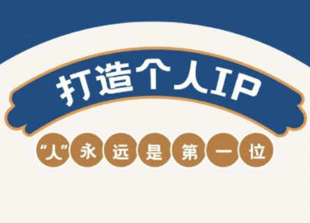 AIP训练营·开启自媒体创富之旅(更新4月) - 副业联盟-副业联盟