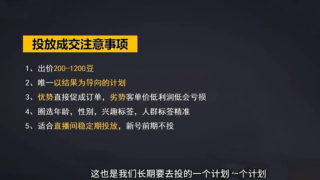 交个朋友·2024引爆蝴蝶号实操运营(共72节) - 副业联盟-副业联盟