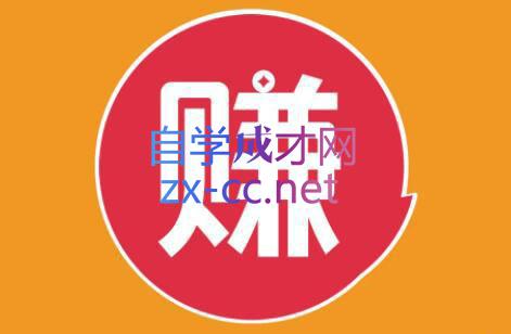 小淘项目组网赚永久会员(更新9月) - 副业联盟-副业联盟