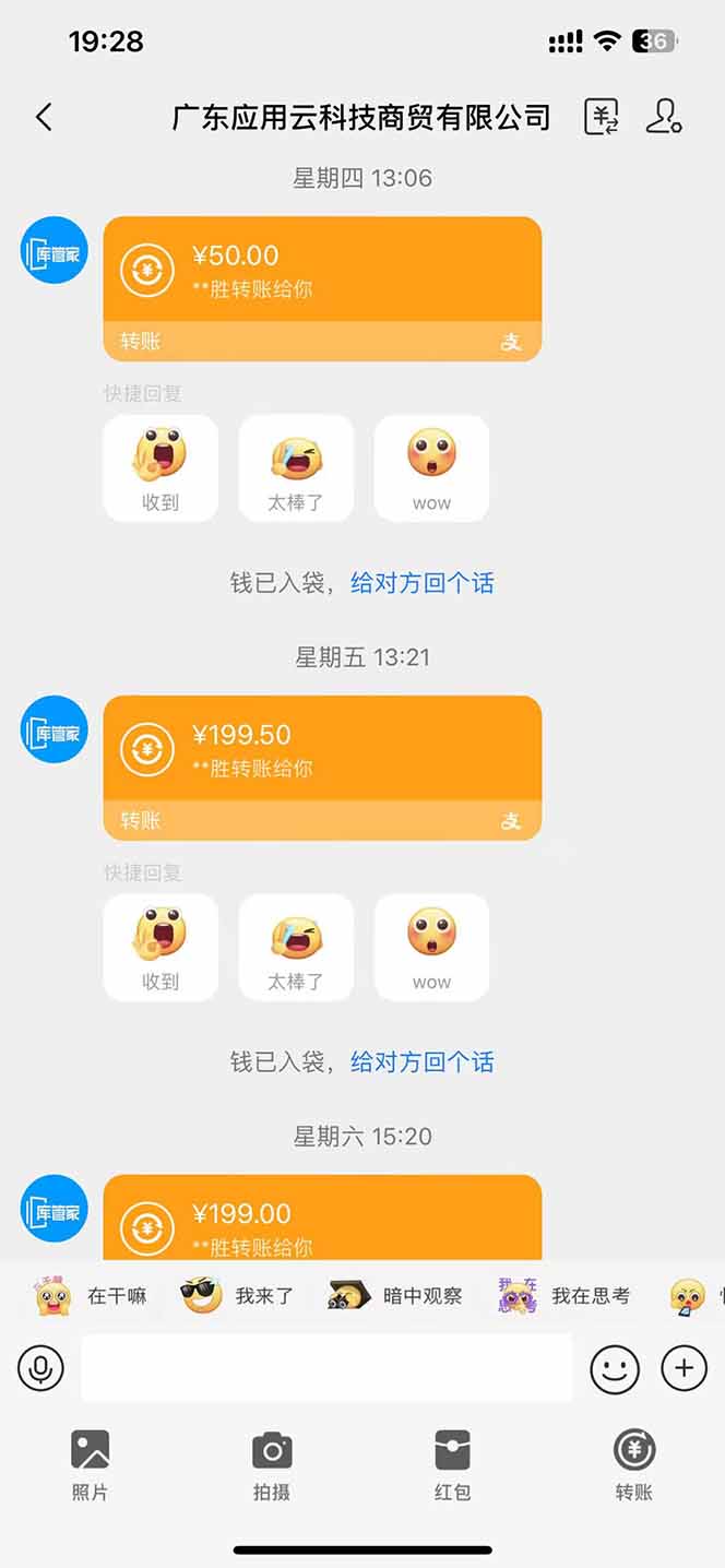 图片[1]|最新电脑挂机单机每天收益300+ 并带有团队管道收益 可无限放大 - 副业联盟|副业联盟