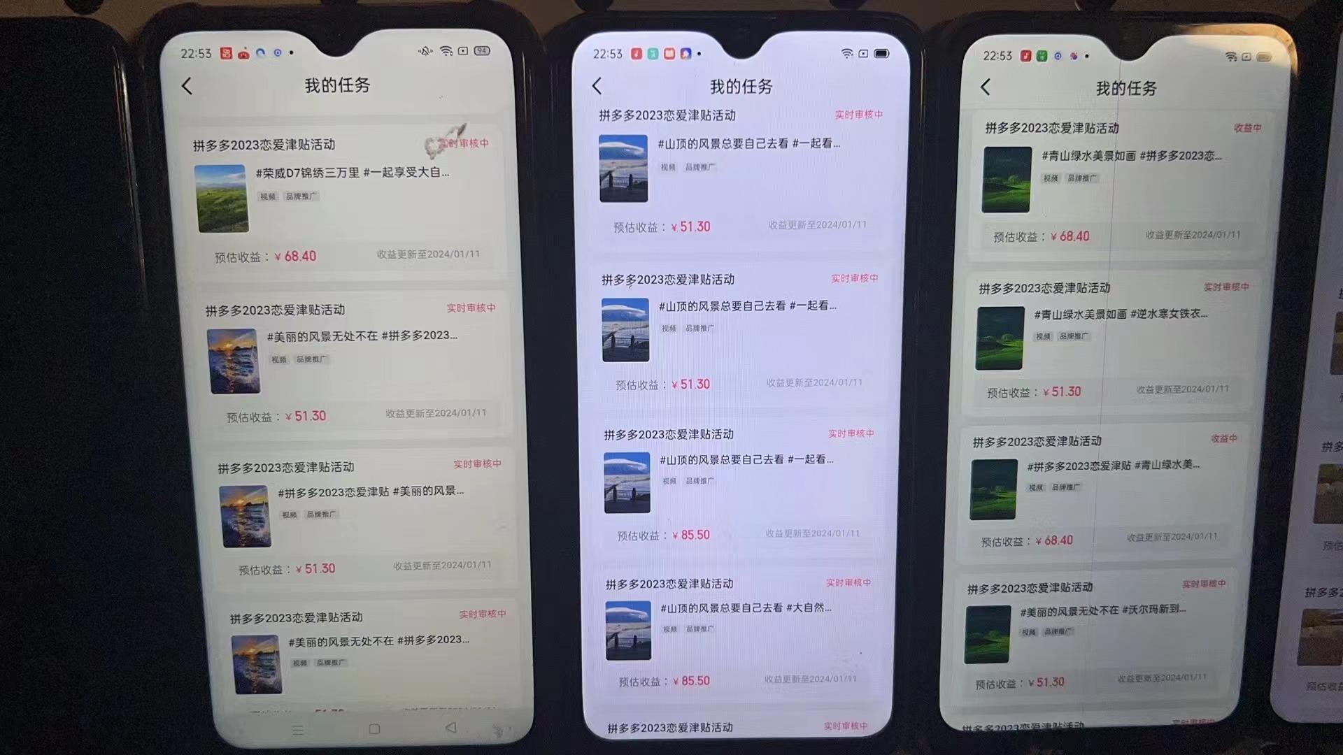 (8611期)首发 磁力拼多多自撸 日入500+ - 副业联盟-副业联盟