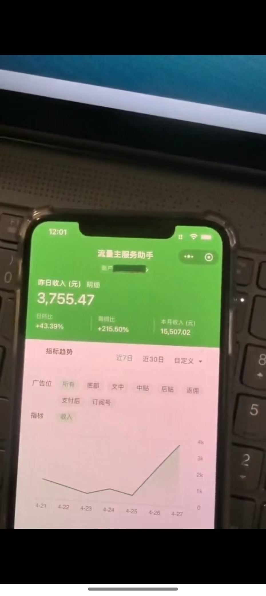 图片[1]|最新公众号托管躺赚项目，操作简单，只需复制粘贴，小白每天花五分钟，... - 副业联盟|副业联盟