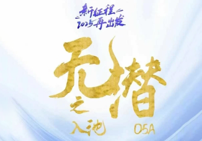 电商店主蚂蚁·无潜不起全域入池方法论(更新3月) - 副业联盟-副业联盟