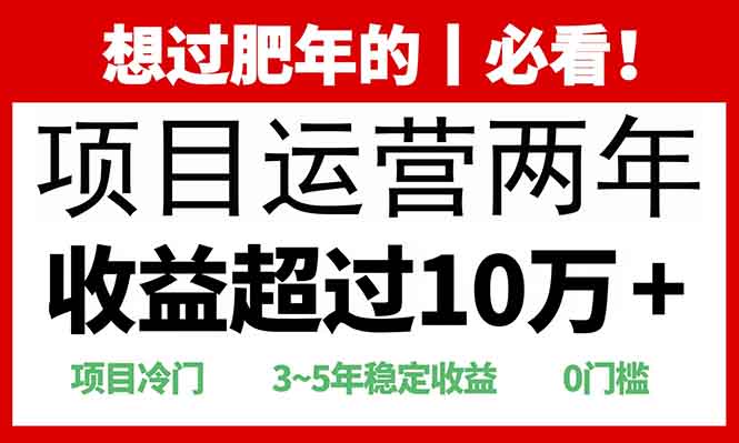 2025快递站回收玩法：收益超过10万+，项目冷门，0门槛 - 副业联盟-副业联盟