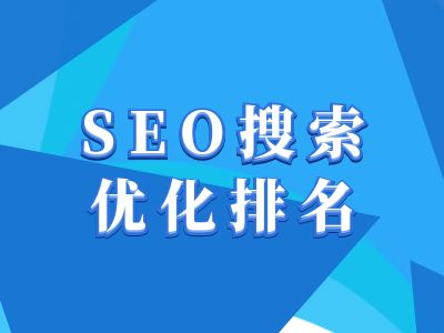 抖音搜索SEO教程，抖音SEO搜索优化排名 - 副业联盟-副业联盟