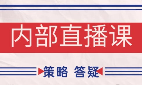 大师兄·鹿鼎山系列内部课程(更新4月) - 副业联盟-副业联盟