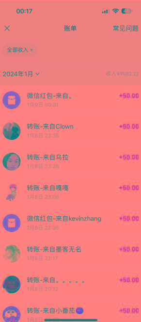 (8603期)一单50+做宝妈的生意 无人直播高级玩法 日入2000+ - 副业联盟-副业联盟