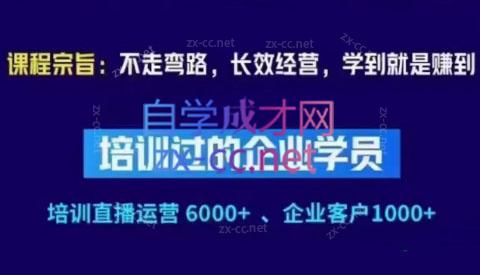 羽川&徐明·抖音整体经营策略(7月25日-27日)线下录音课 - 副业联盟-副业联盟