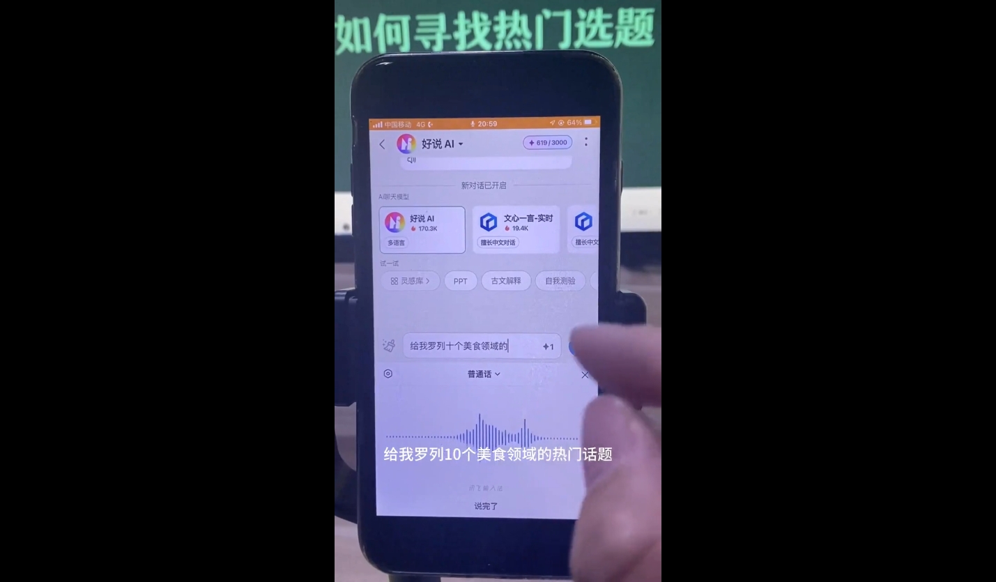 马哥·2024AI工具实操课 - 副业联盟-副业联盟