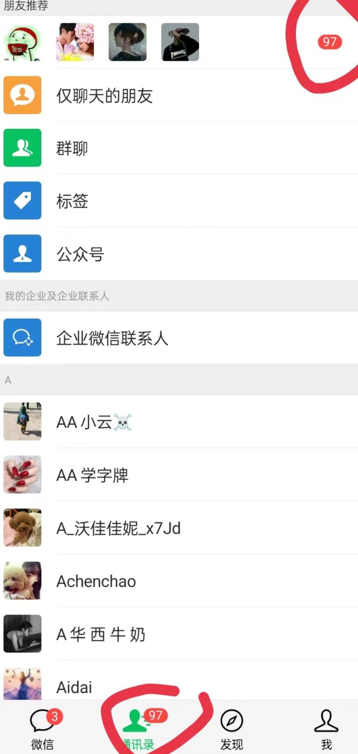 无人直播精准引流创业粉，日引300+落地实操玩法【全套语音素材】 - 副业联盟-副业联盟