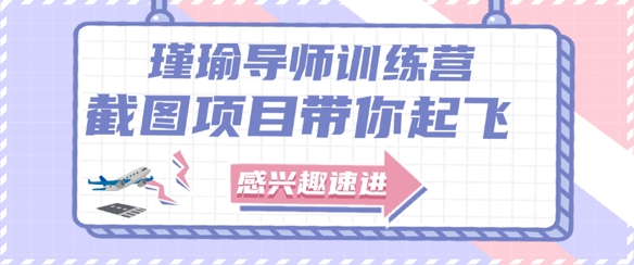 截图任务一单一结，一单0.1-0.33元，实打实能挣到钱的小副业小兼职 - 副业联盟-副业联盟