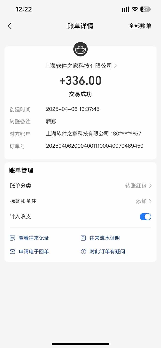 图片[1]|最新电脑挂机，单机每天收益300+并带有丰厚团队管道收益 - 副业联盟|副业联盟