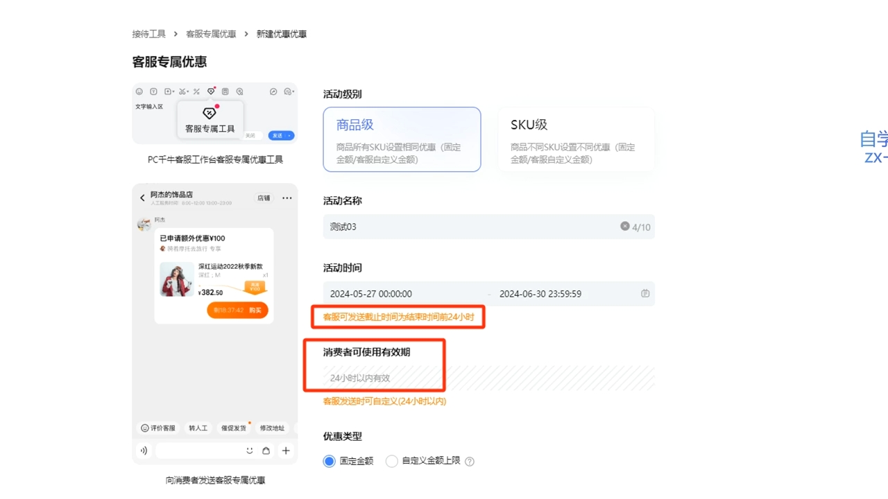 鲸玺·淘宝电商视频实操课 - 副业联盟-副业联盟