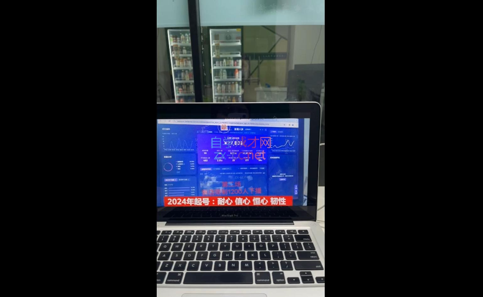 久久疯牛·打造运营型主播(更新11月) - 副业联盟-副业联盟