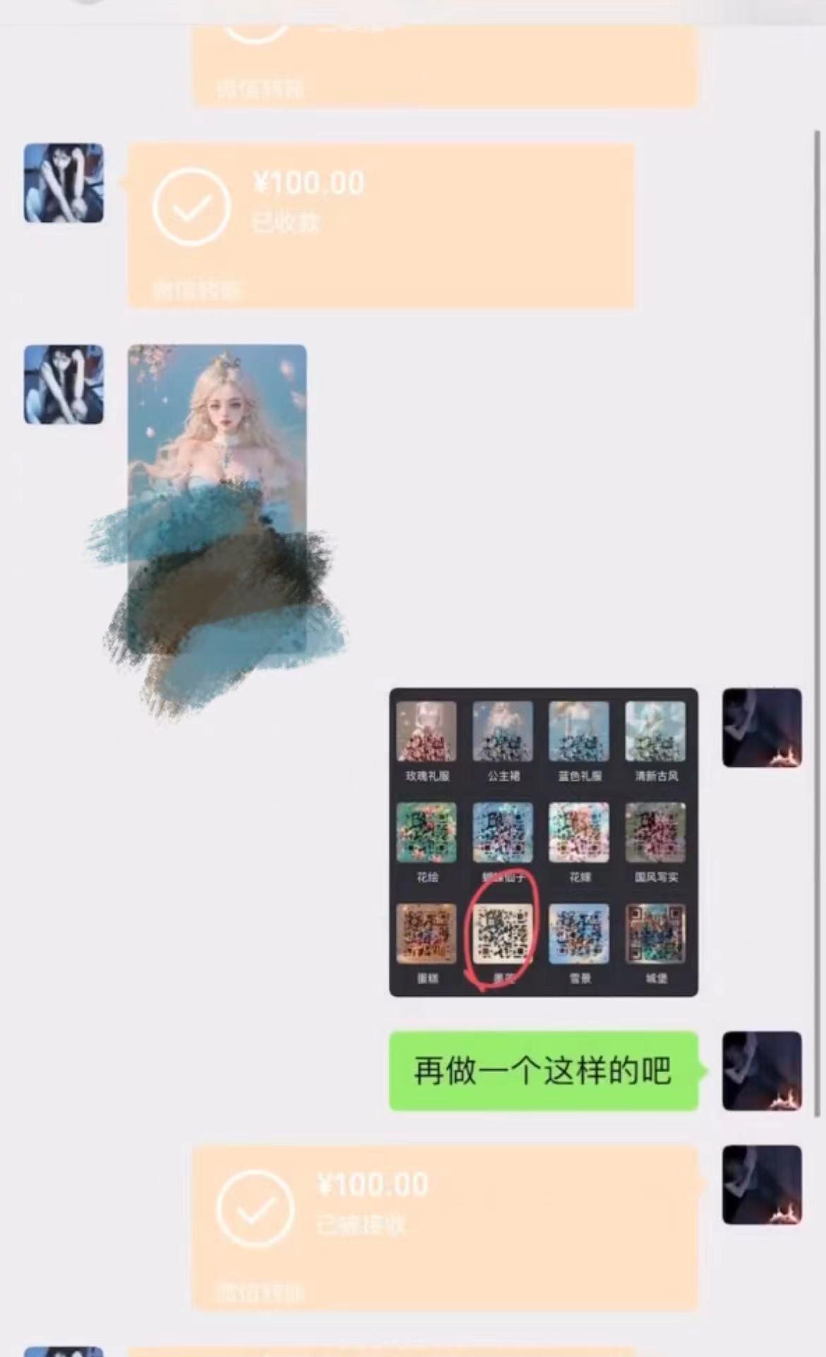 AI 萌娃制造机，开启宝宝图片新篇章，日入300+的保姆级教程！ - 副业联盟-副业联盟