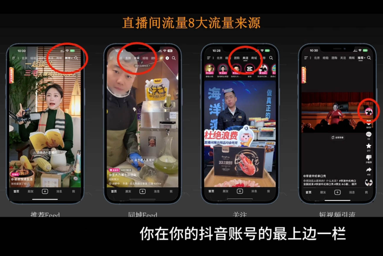 胡冰老师·超级个体商业认知觉醒视频课 - 副业联盟-副业联盟