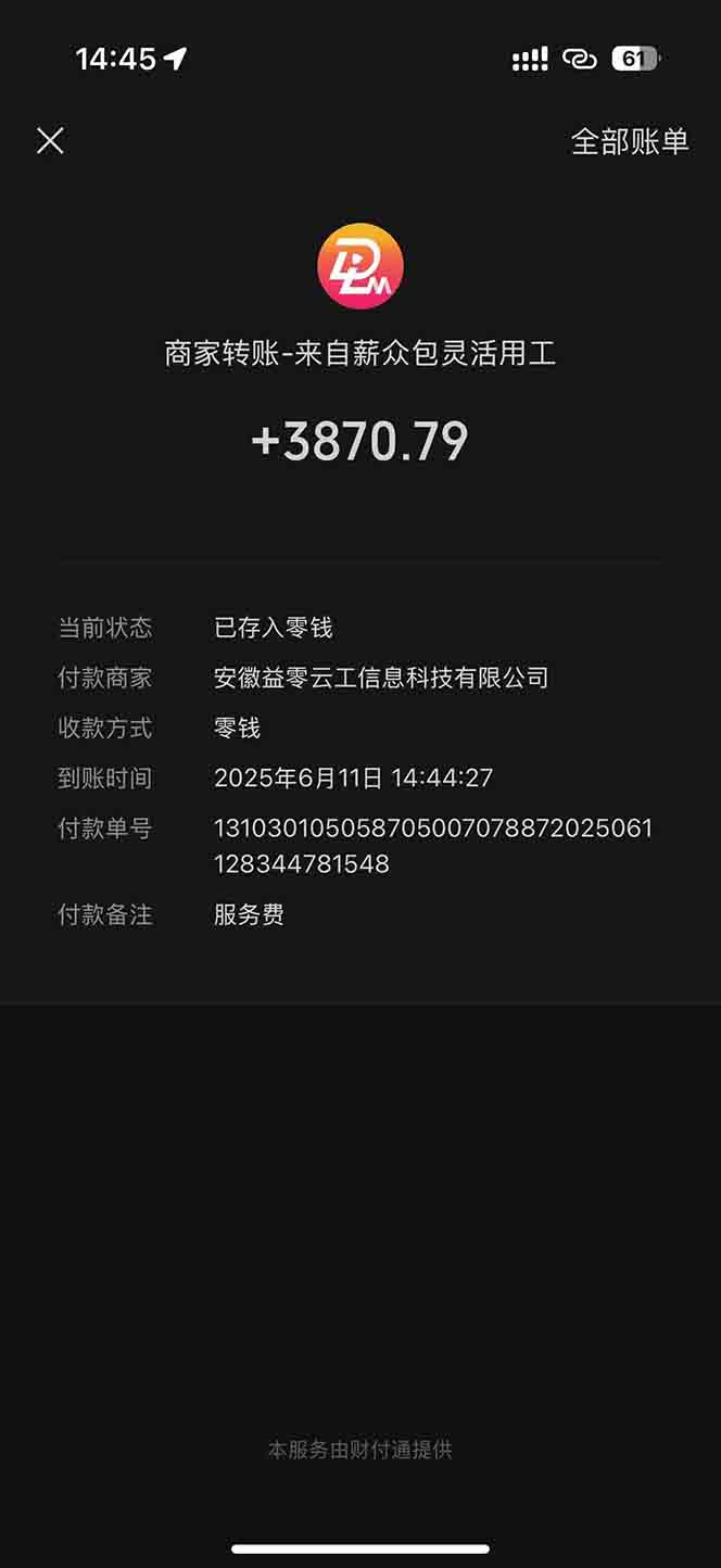 图片[1]|一天轻松3000+，薅抖音国补福利！评论就有钱，还有额外躺赚！ - 副业联盟|副业联盟