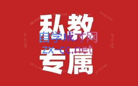 花生的书桌·个人IP系统课2024私教班 - 副业联盟-副业联盟