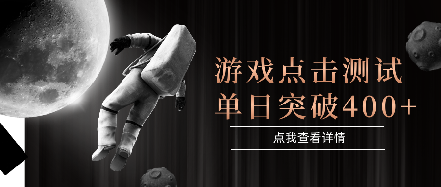 电脑多开闪电游，操作简单，支持多窗口运行，知名游戏整合平台，单日点击收益400+ - 副业联盟-副业联盟